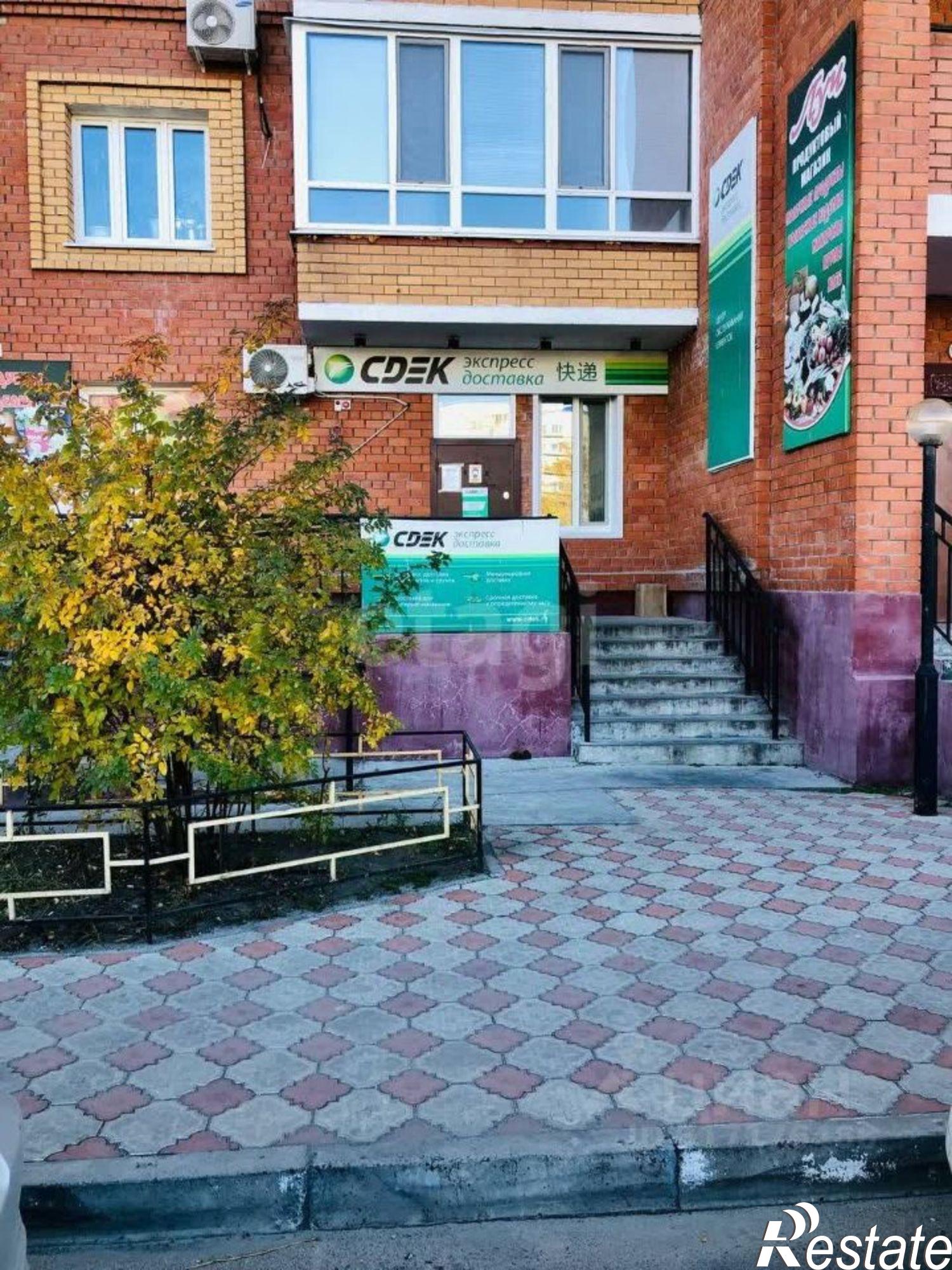 Купить помещение свободного назначения за 15 200 000 рублей на Игнатьевское шоссе, 10/6