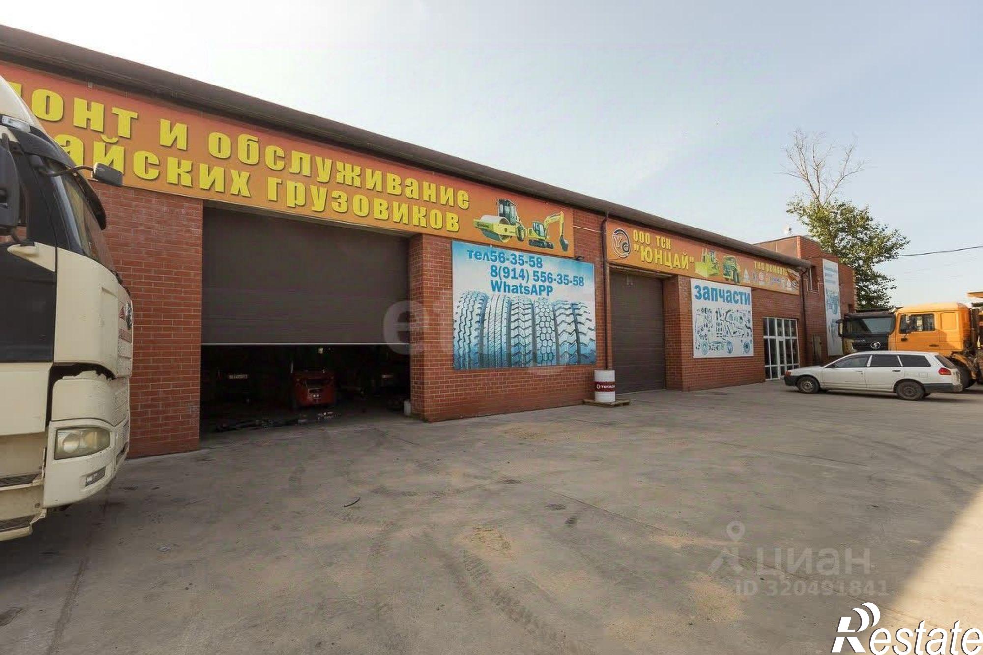 Купить складское помещение за 9 997 370 рублей