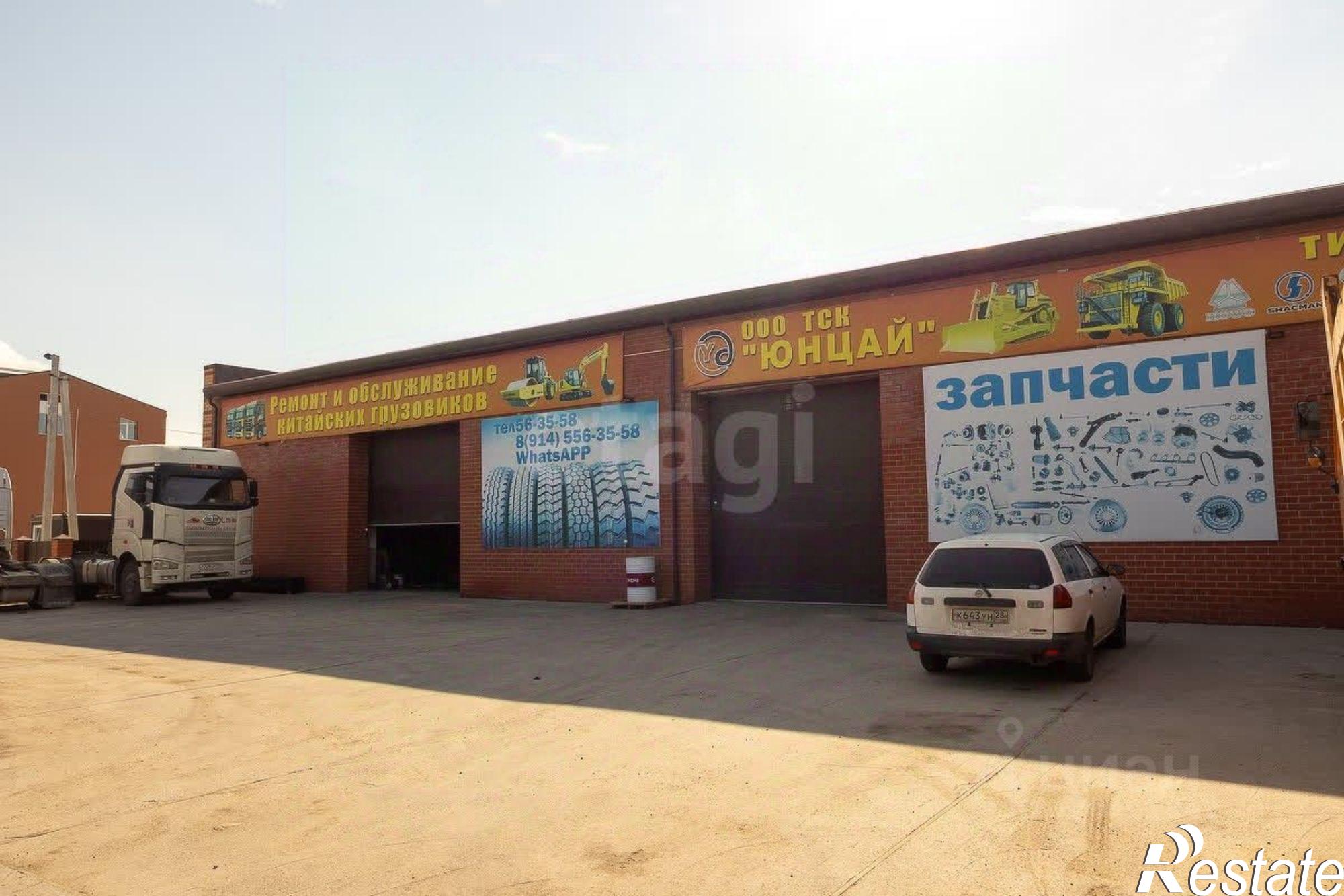 Купить складское помещение за 9 997 370 рублей