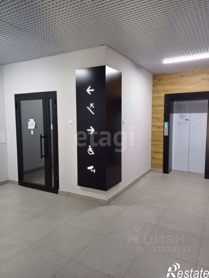 1-комн квартира улица Василенко, 4,  д. 4