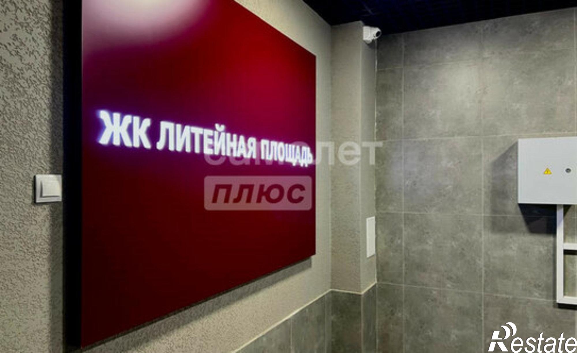 Купить квартиру за 8 313 000 рублей на ул Литейная, 41