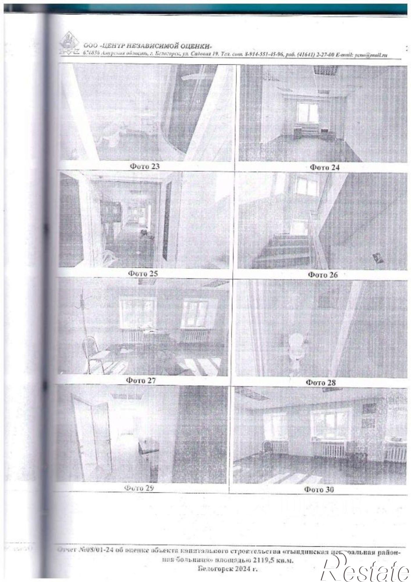 Купить ОСЗ, отдельно стоящее здание за 9 998 850 рублей на г.о. город Тында, г Тында, ул Зеленая, дом 1