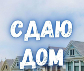 3-комн, 107кв м, этаж 2/2 ул Амурская, 5