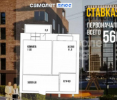 1-комн, 35кв м, этаж 9/14 ул Чайковского, 211