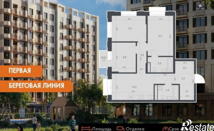 3-комн квартира в новом доме ул Набережная, 2,  д. 2