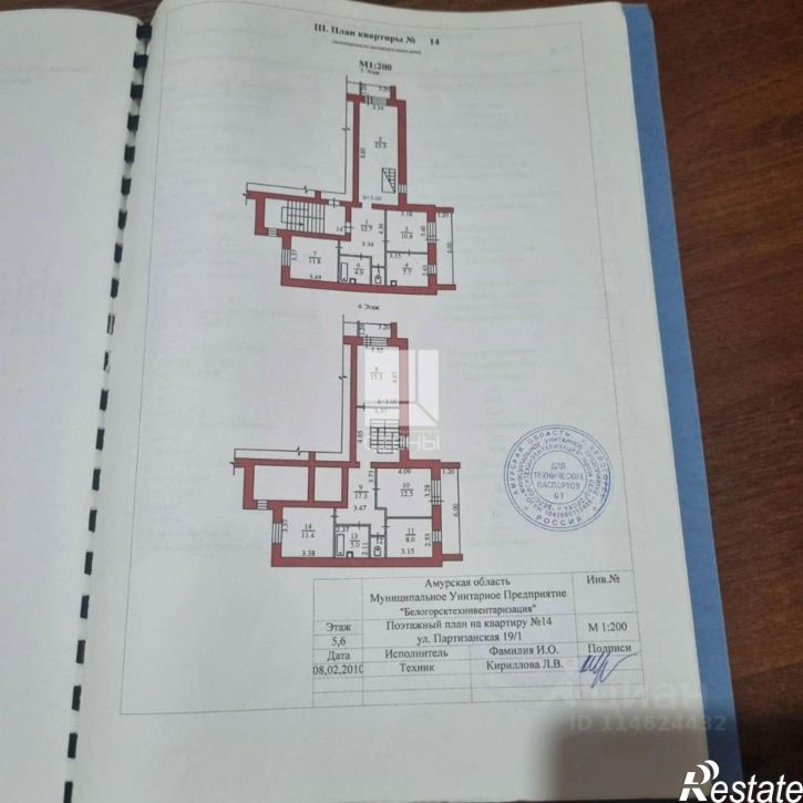 4-комн квартира ул Партизанская, 19/1,  д. 19/1