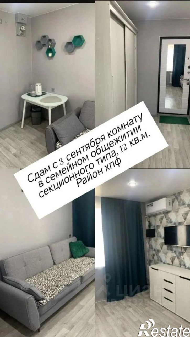 Комната ул Текстильная, 25,  д. 25