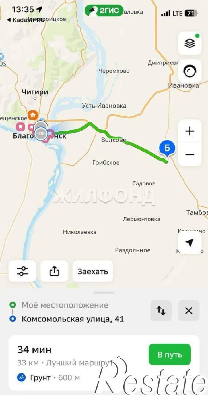 Земельный участок Комсомольская ул.
